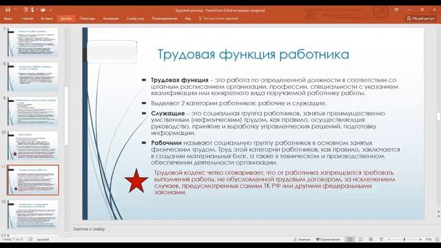 Учебник по Творческому Самовыражению