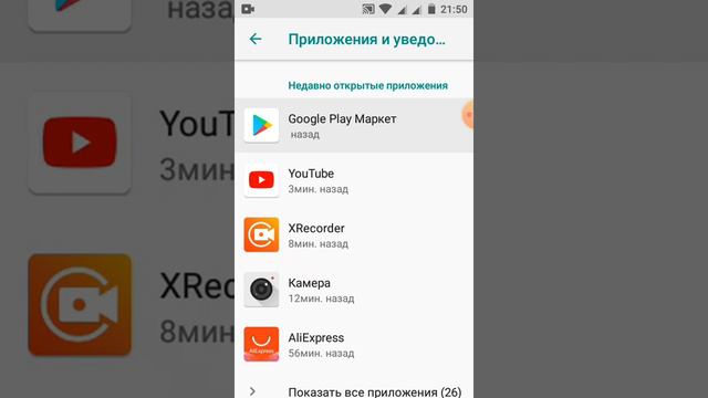 Познание и мудрость