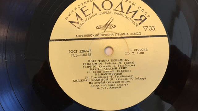 FLORA KERIMOVA-DAN ULDUZU ILE OLAN 1CI VAL (1973 MELODIYA)TAM VERSIYA смотреть онлайн