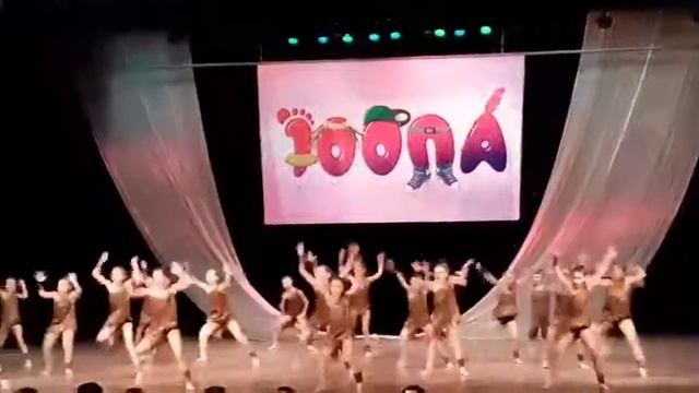 Африка танец 7-9 лет смотреть онлайн