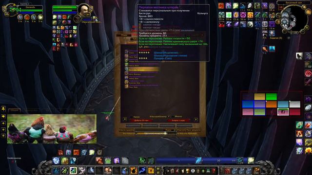 +ЦЛК 10 ОБ - начало недели... ги "Во имя Бобра" - WoW Circle 3.3.5a x5 смотреть онлайн