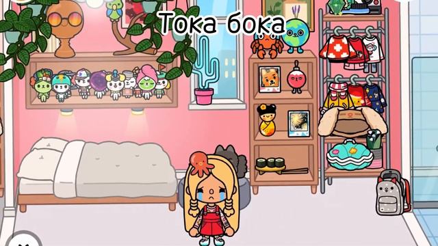 /Гача лайф /Гача клуб//тока бока/чит. Описание смотреть онлайн