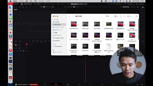 【解答】M1搭載MacBook Air 8GBで快適にできる編集ソフトはこれ！ смотреть онлайн