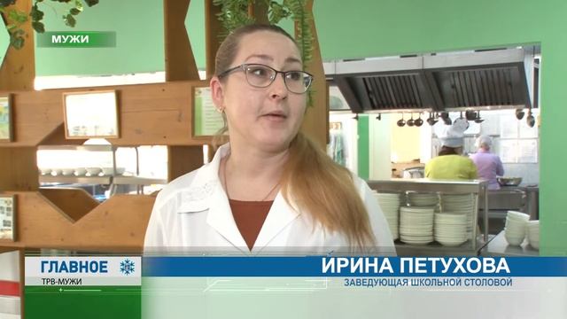"Бракеражные комиссии" что это и как они функционируют? смотреть онлайн