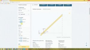 КАК РАССЧИТАТЬ ДВУХСКАТНУЮ КРЫШУ