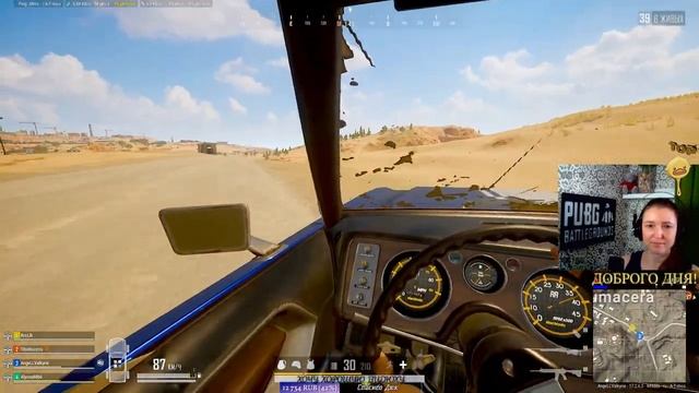 К бою готова✨PUBG✨ смотреть онлайн