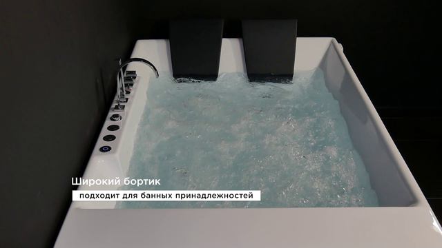 TRIUMPH DE LUXE 180Х120Х65 смотреть онлайн