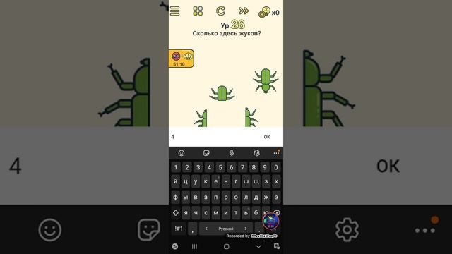 Break Brains ? Level 21-30 Android Gameplay смотреть онлайн