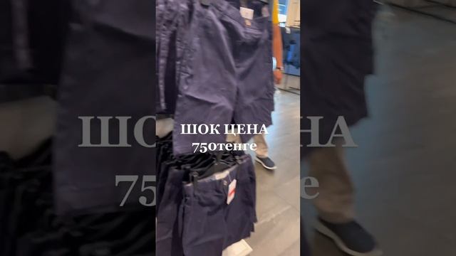 #мега #H&M #успейтекупить #mega #скидка #алматы смотреть онлайн