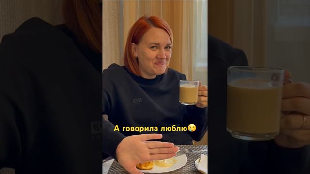 Вот и вся любовь😂#семья #жадина #любовь #многодетнаясемья #дети #семейныйканал #мама смотреть онлайн