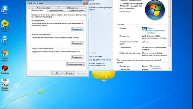 как смотреть онлайн