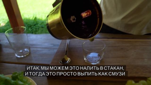 Рецепт черничного смузи. Что приготовить с лесной ягодой? смотреть онлайн