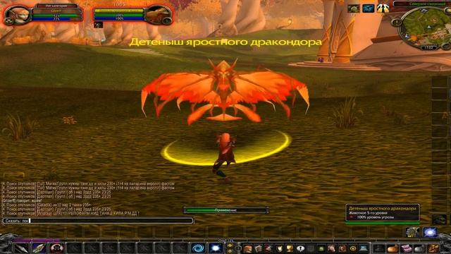 World Of Warcraft - Как приручать охотнику Животных смотреть онлайн