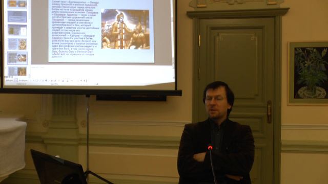 Бхагавад Гита часть 1