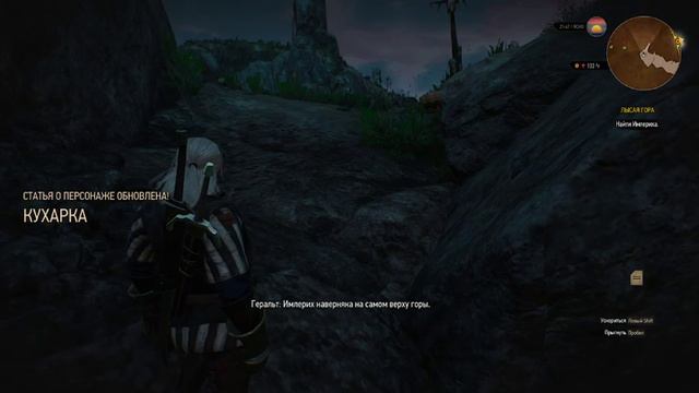 16+ the witcher 3 wild hunt-расправа на ведьмами смотреть онлайн