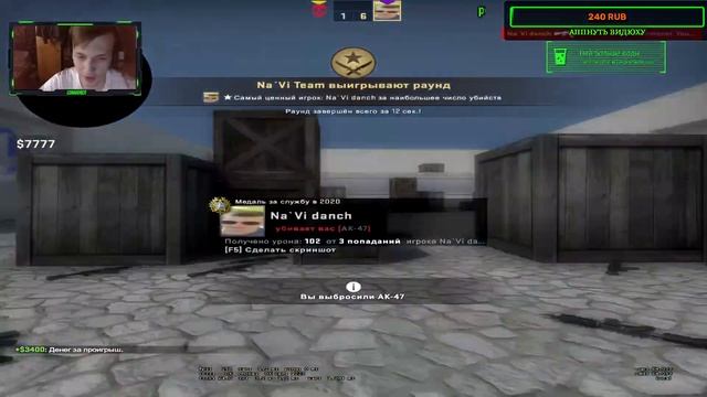 STREAM/CS:GO играю с подписчиками,паблик, смотреть онлайн