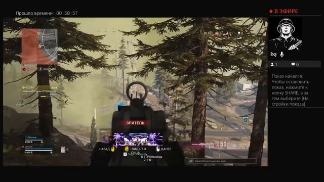 Прямой показ PS4 от Game_er456_gh смотреть онлайн