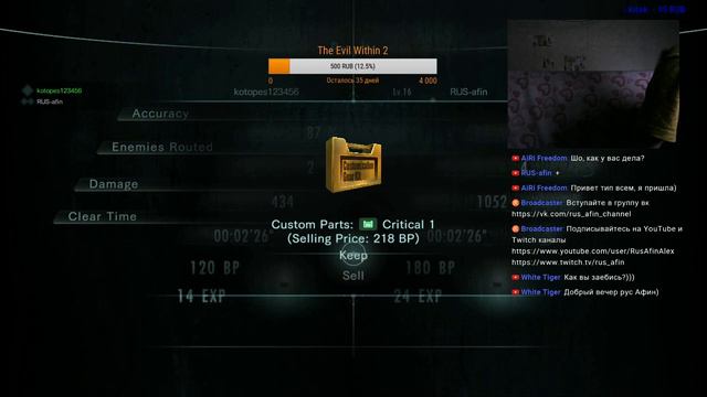 Resident Evil: Revelations Raid Mode - PS4 Часть 10 [RUS-afin] смотреть онлайн
