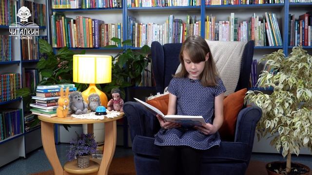 "Волшебный шар". Морис Карем. Читает Даша Морозова. смотреть онлайн