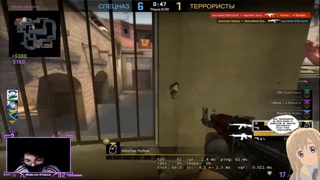 ? #8 CS:GO I КС:ГО I Рвём всех своим скилом I С веб камерой и музычкой смотреть онлайн
