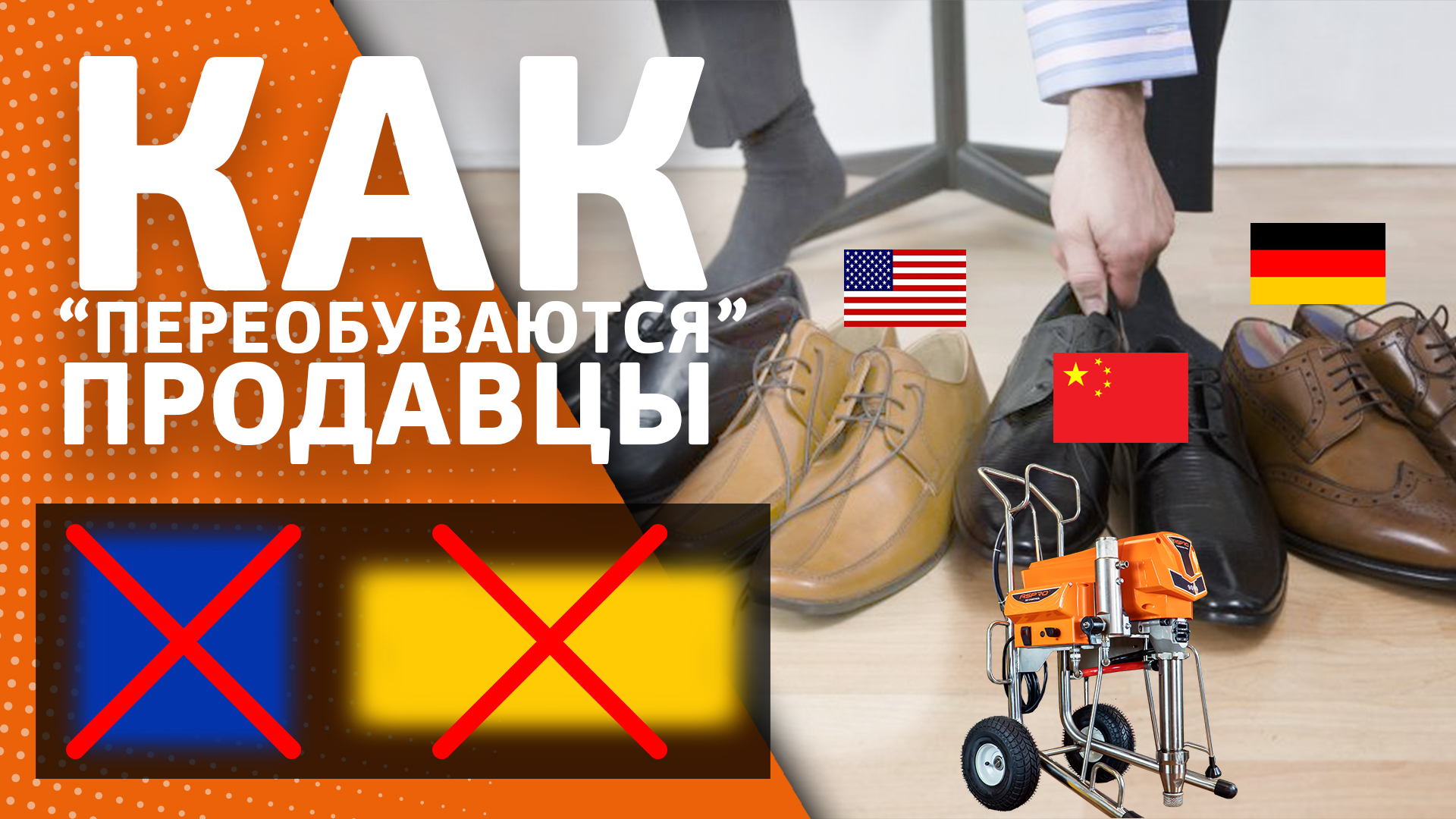 РЫНОК СТРОИТЕЛЬНОГО ОБОРУДОВАНИЯ 2022? смотреть онлайн