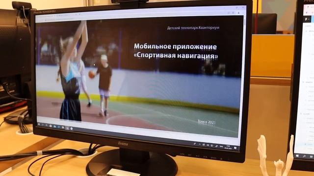День науки 2022 смотреть онлайн