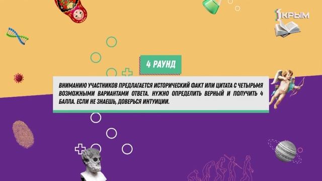 Ты знаешь Выпуск 3