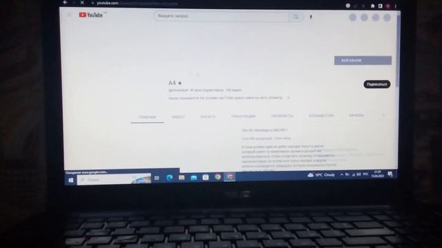  Железо и устройства для ПК