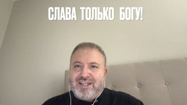Что будет с этим Миром? «Предсказания Медведя»… смотреть онлайн