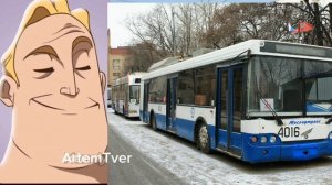 Московский троллейбус до и после.