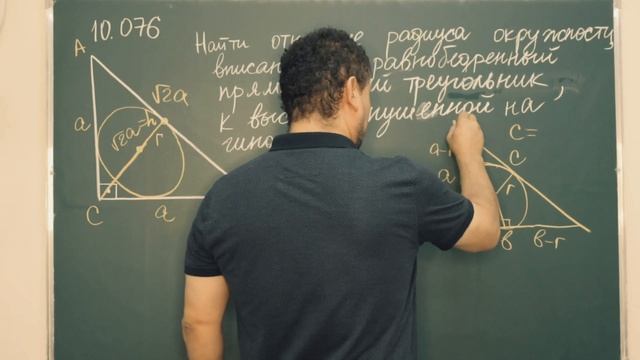Под.ред М.И.Сканави.Сборник задач по математике 10.076. Уроки геометрии. #аттестация #огэ #егэ смотреть онлайн