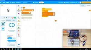 #mBlock 5 - 14 - Серво-тестер SG90 на Arduino