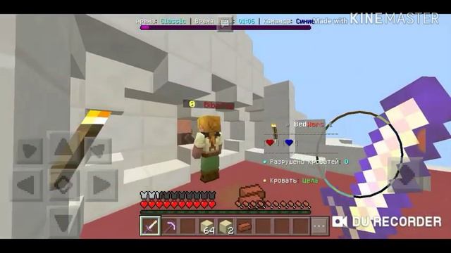 Bed Wars Duels #1 смотреть онлайн
