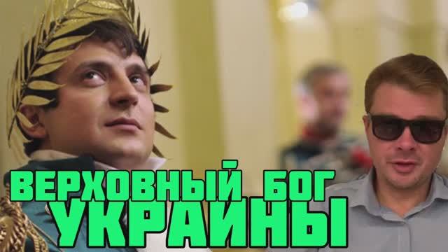 Зеленский объяснил, почему нельзя проводить выборы. ВЫ БУДЕТЕ ШОКИРОВАНЫ, когда УЗНАЕТЕ ПРАВДУ