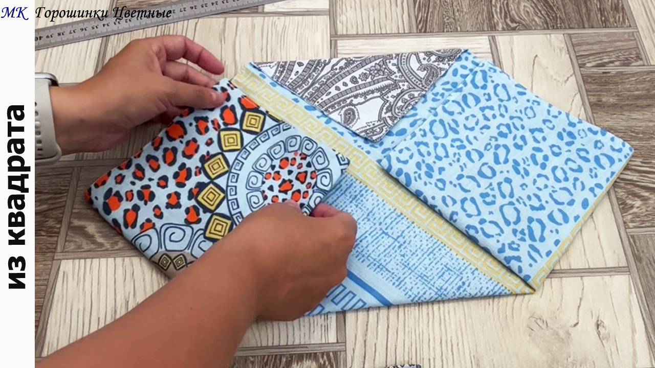 Подсмотрела у японцев подарочный мешочек. Шью из квадрата. Получается необычно. Шить просто смотреть онлайн