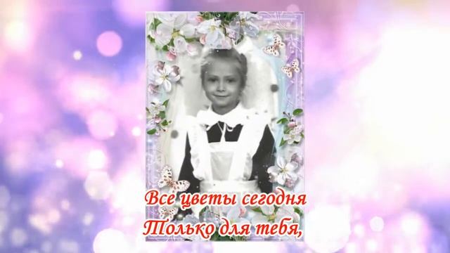 С Юбилеем, доченька! смотреть онлайн