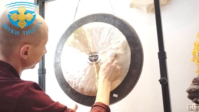 50-II КУПИТЬ ТИБЕТСКИЙ ГОНГ ДЛЯ МЕДИТАТИВНЫХ ПРАКТИК И ЗВУКОТЕРАПИИ. ГОНГ МЕДИТАЦИЯ ВИДЕО смотреть онлайн