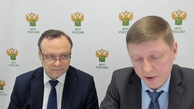 Вебинар ФТС России, 18.03.2021
