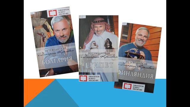 Книги НП 2часть смотреть онлайн