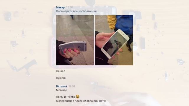 КУПИЛ iPhone 6 ЗА 1000 РУБЛЕЙ? Путь до iPhone смотреть онлайн