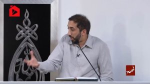 Терпение во время печали | Нуман Али Хан