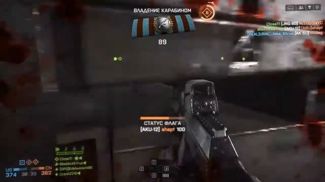 "Превосходство" в Battlefield 4 смотреть онлайн