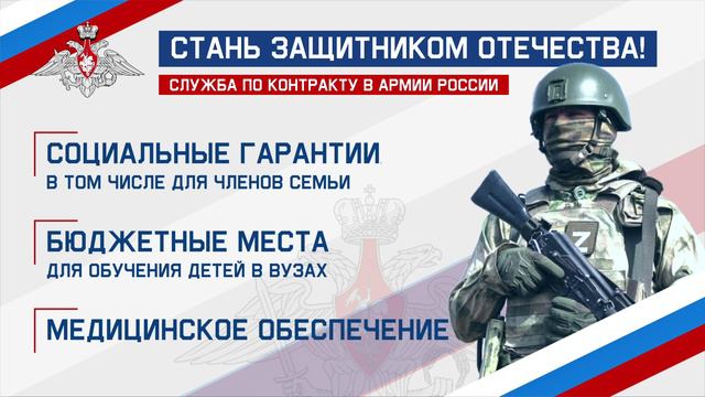 06_03_2024_Служба по контракту смотреть онлайн