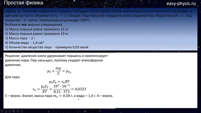 Разбор варианта 93 - часть 1 смотреть онлайн