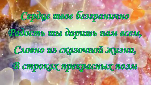 ЕЛЕНЕ ПРЕКРАСНОЙ В ДЕНЬ РОЖДЕНИЯ! смотреть онлайн