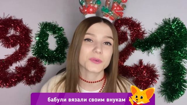 Как отмечают рождество в Англии? Делится наблюдениями преподаватель AllRight