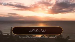 Шариф Мустафа - сура ар Рахман