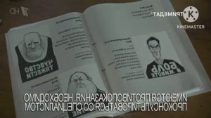 Тримедат - Реклама Effects