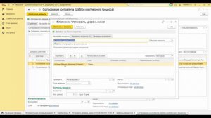 1С:Документооборот. Комплексный процесс.