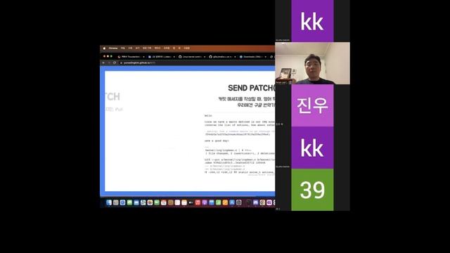 To be a Contributor Series 0002 : Send patch mail (git send mail, Thunderbird) смотреть онлайн